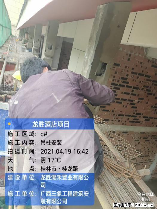 【广西三象建筑安装工程有限公司】广西桂林市龙县胜酒店项目 - 新手上路 - 新乡生活社区 - 新乡28生活网 xx.28life.net
