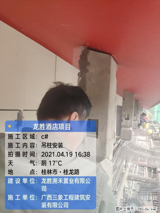 【广西三象建筑安装工程有限公司】广西桂林市龙县胜酒店项目 - 新手上路 - 新乡生活社区 - 新乡28生活网 xx.28life.net