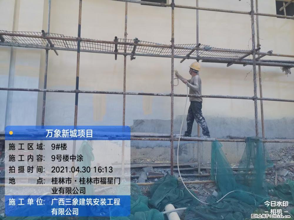 【广西三象建筑安装工程有限公司】万象新城项目 - 家居生活 - 新乡生活社区 - 新乡28生活网 xx.28life.net