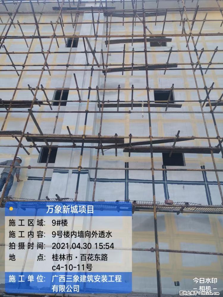 【广西三象建筑安装工程有限公司】万象新城项目 - 家居生活 - 新乡生活社区 - 新乡28生活网 xx.28life.net