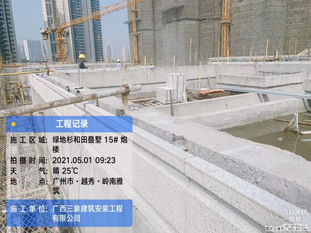 【广西三象建筑安装工程有限公司】绿地衫和田叠墅项目 - 家居生活 - 新乡生活社区 - 新乡28生活网 xx.28life.net