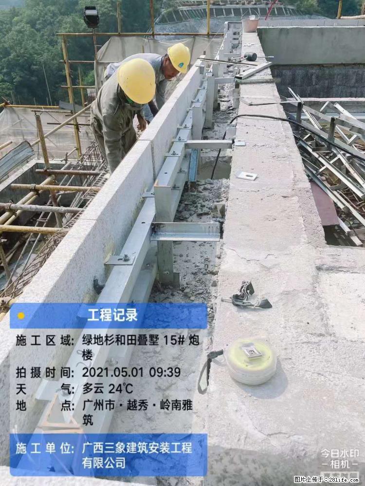 【广西三象建筑安装工程有限公司】绿地衫和田叠墅项目 - 家居生活 - 新乡生活社区 - 新乡28生活网 xx.28life.net
