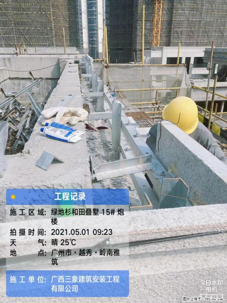 【广西三象建筑安装工程有限公司】绿地衫和田叠墅项目 - 家居生活 - 新乡生活社区 - 新乡28生活网 xx.28life.net
