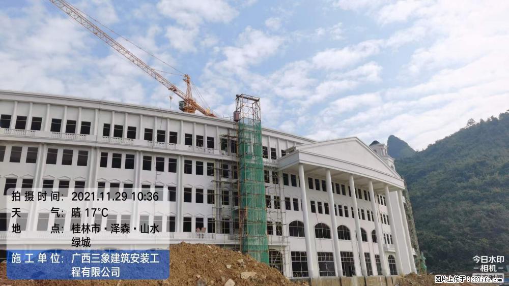 【广西三象建筑安装工程有限公司】幼儿园外墙装饰工程 - 灌水专区 - 新乡生活社区 - 新乡28生活网 xx.28life.net