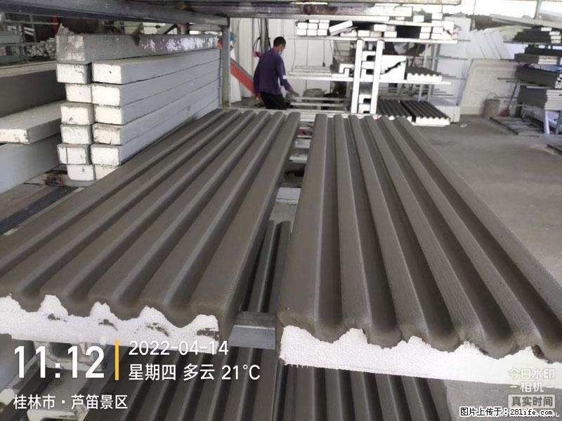 【桂林三象建筑材料有限公司】EPS装饰构件生产中 - 居家装饰 - 居家生活 - 新乡分类信息 - 新乡28生活网 xx.28life.net
