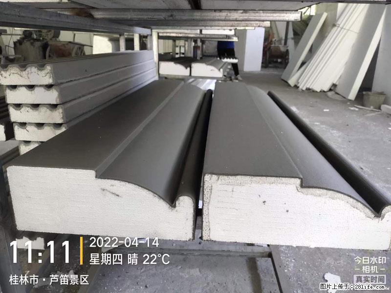 【桂林三象建筑材料有限公司】EPS装饰构件生产中 - 家居生活 - 新乡生活社区 - 新乡28生活网 xx.28life.net