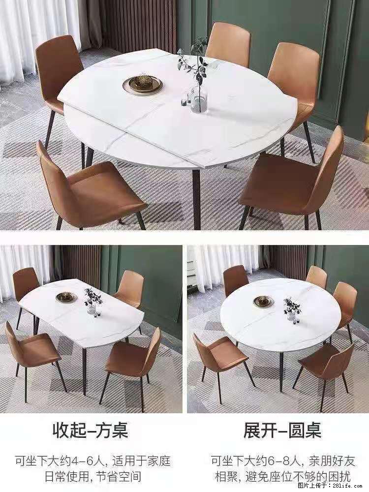 1桌+6椅，1.35米可伸缩，八种颜色可选，厂家直销 - 各类家具 - 居家生活 - 新乡分类信息 - 新乡28生活网 xx.28life.net