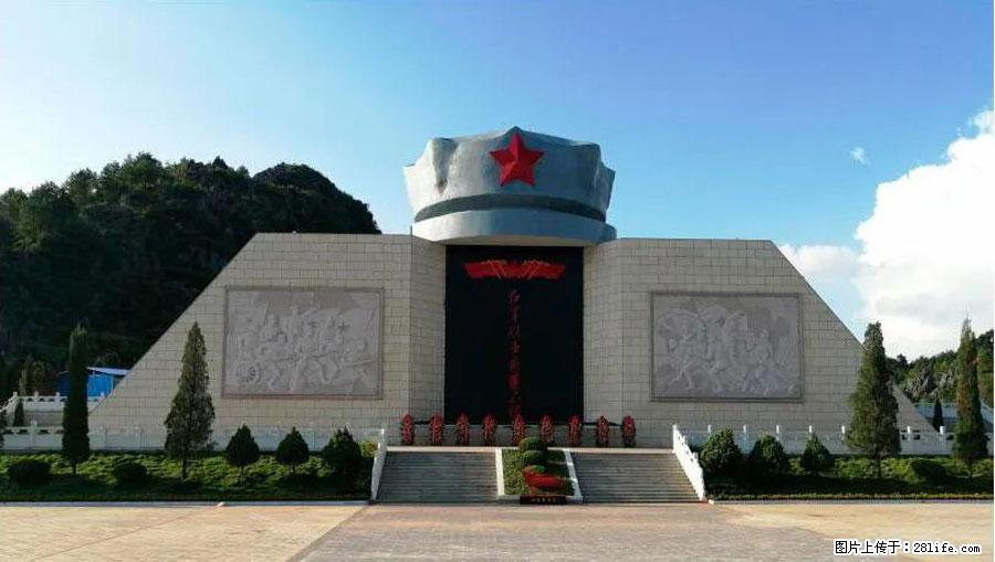 湘江战役新圩阻击战酒海井红军纪念园 - 游山玩水 - 新乡生活社区 - 新乡28生活网 xx.28life.net