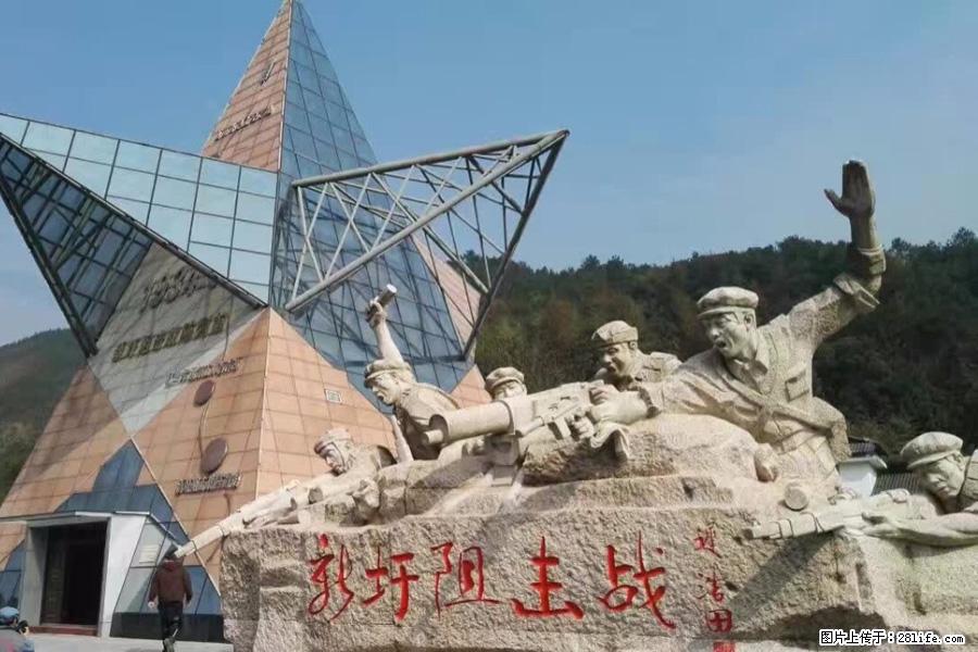 湘江战役新圩阻击战酒海井红军纪念园 - 游山玩水 - 新乡生活社区 - 新乡28生活网 xx.28life.net