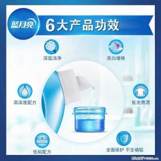 【蓝月亮】洗衣液（四瓶一件）免费招代理 芭菲洗衣液（六瓶一件） 特价卖啦！ - 新乡28生活网 xx.28life.net