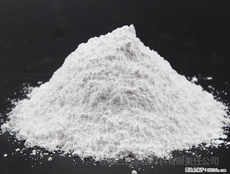 【桂林三鑫新型材料】油漆涂料专用碳酸钙 - 新手上路 - 新乡生活社区 - 新乡28生活网 xx.28life.net
