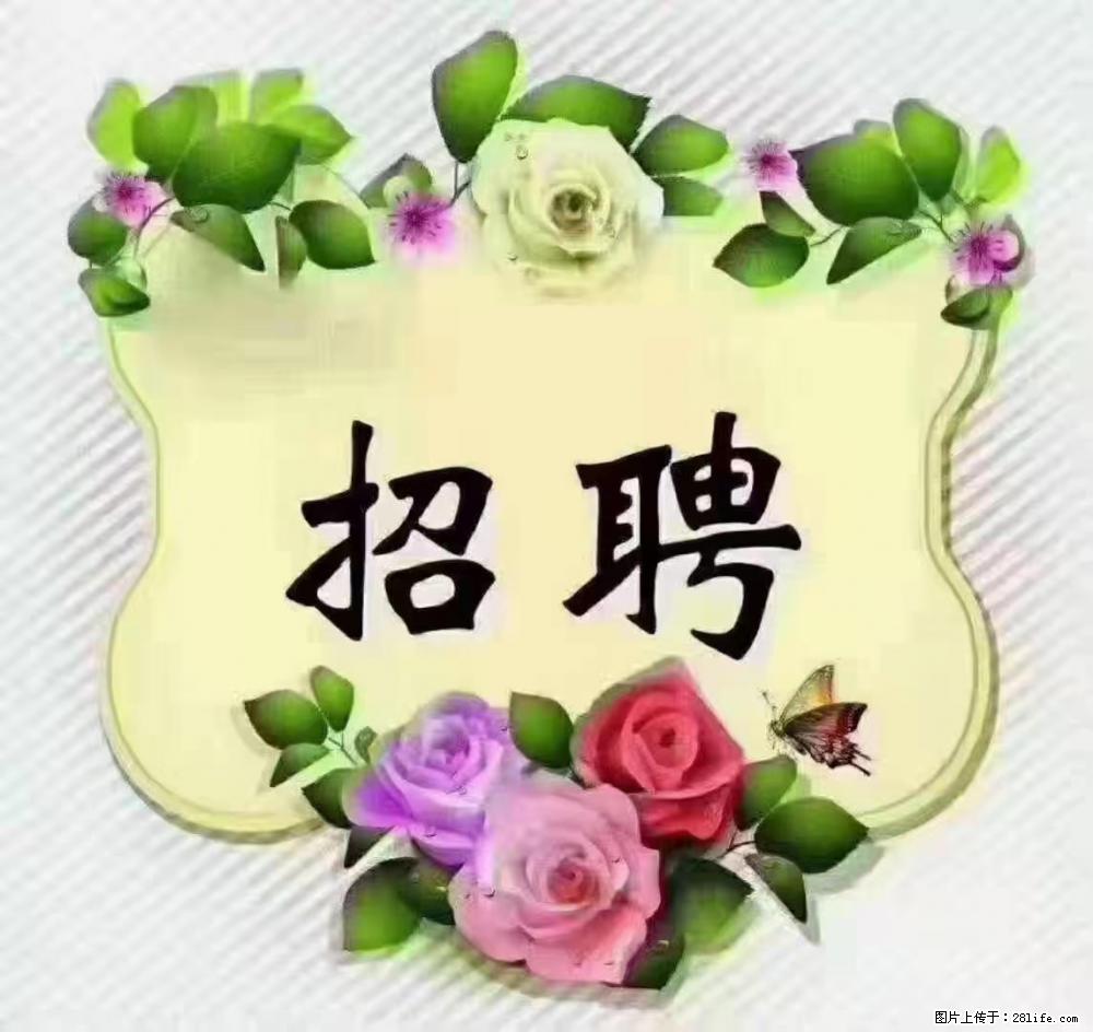 上海静安区，招聘住家保姆，工作薪资：9000-10000 - 职场交流 - 新乡生活社区 - 新乡28生活网 xx.28life.net