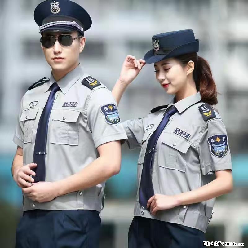 上海:招保安 - 职场交流 - 新乡生活社区 - 新乡28生活网 xx.28life.net
