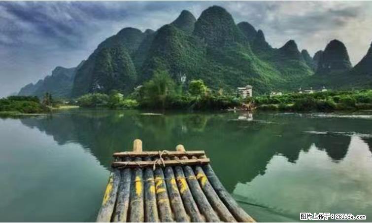 桂林市阳朔县遇龙河景区发布通知，从2022年4月5日起，骥马码头恢复营业。 - 游山玩水 - 新乡生活社区 - 新乡28生活网 xx.28life.net