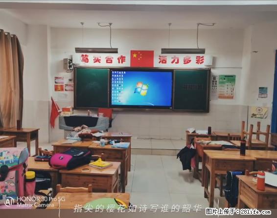 【贵州中汇联瑞科技有限公司】 专业做班班通、校园广播、校园监控、校园门禁道闸、学校大礼堂等 - 其他广告 - 广告专区 - 新乡分类信息 - 新乡28生活网 xx.28life.net