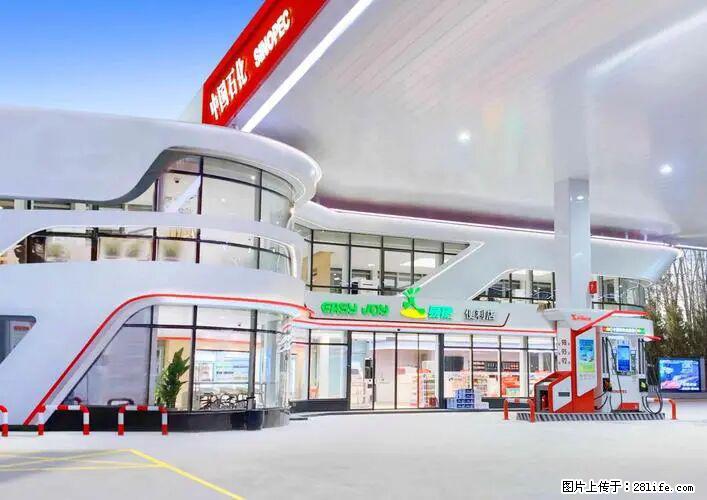 中国石化广西易捷出口商品招商公告 - 车友部落 - 新乡生活社区 - 新乡28生活网 xx.28life.net