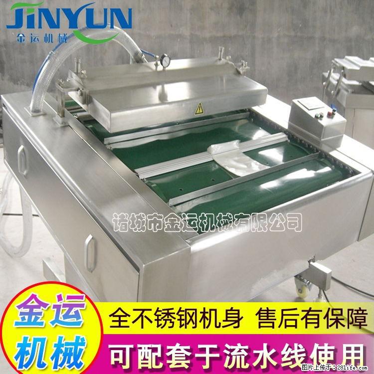 咸蛋黄月饼真空包装机 连续式真空包装机 商用不锈钢真空封口机 - 综合信息 - 其他综合 - 新乡分类信息 - 新乡28生活网 xx.28life.net