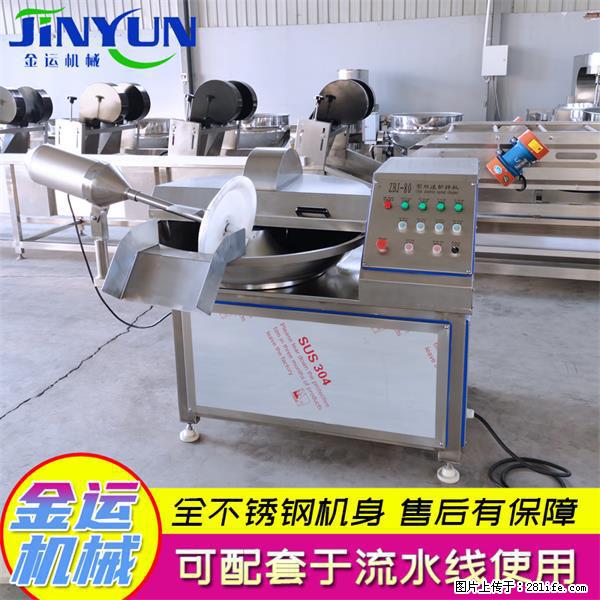 水饺馅斩拌机 全自动高速葱姜蒜斩碎机 火锅虾滑斩拌机 - 综合信息 - 其他综合 - 新乡分类信息 - 新乡28生活网 xx.28life.net