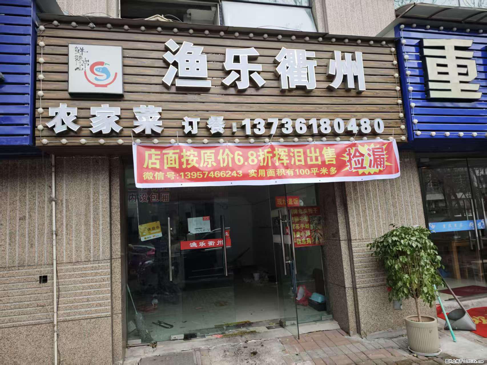 房子出售 - 房屋出租 - 房屋租售 - 新乡分类信息 - 新乡28生活网 xx.28life.net