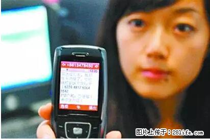年底，这些消息柳州人千万别信！否则，这一年白干... - 新乡生活资讯 - 新乡28生活网 xx.28life.net