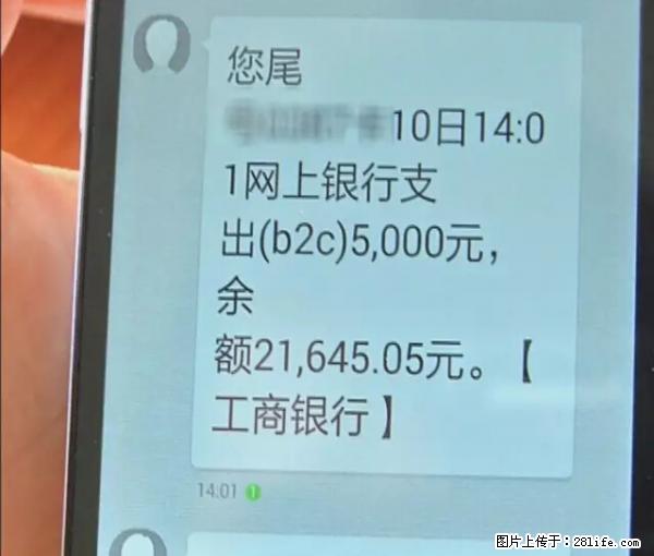 年底，这些消息柳州人千万别信！否则，这一年白干... - 新乡生活资讯 - 新乡28生活网 xx.28life.net