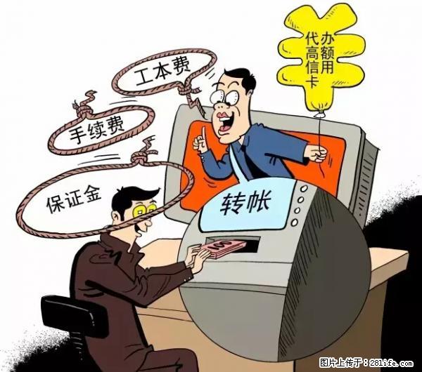 年底，这些消息柳州人千万别信！否则，这一年白干... - 新乡生活资讯 - 新乡28生活网 xx.28life.net