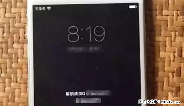 公安部四害紧急提醒：苹果手机显示这个，千万别点… - 新乡生活资讯 - 新乡28生活网 xx.28life.net
