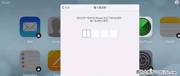 公安部四害紧急提醒：苹果手机显示这个，千万别点… - 新乡生活资讯 - 新乡28生活网 xx.28life.net