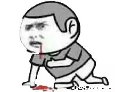 晕车、脚气、牙齿变黄、皮肤粗糙？学会这些三分钟搞定！ - 新乡生活资讯 - 新乡28生活网 xx.28life.net