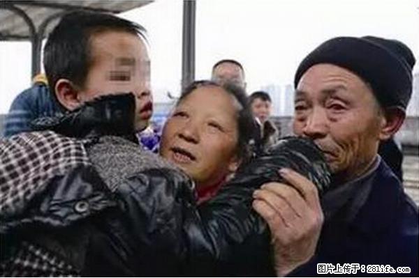 人贩子新的骗局，太恐怖了，以后注意自己的聊天内容！ - 新乡生活资讯 - 新乡28生活网 xx.28life.net