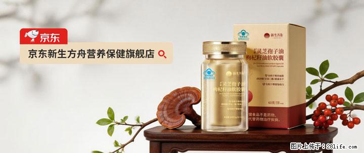 灵芝孢子粉含量越高越有效？2026 年七款热门品牌深度实测，肠胃敏感者避坑指南 - 新乡生活资讯 - 新乡28生活网 xx.28life.net
