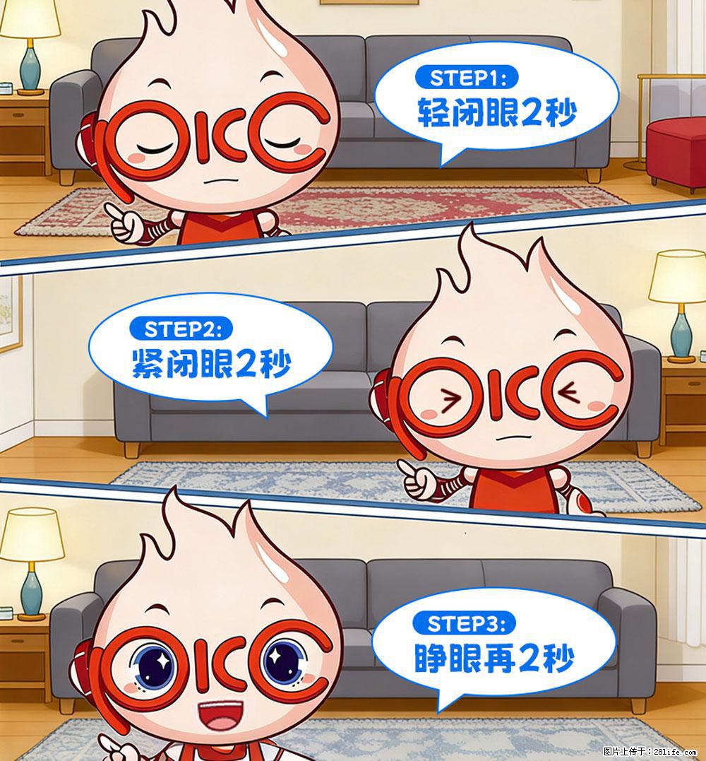 【健康科普】还在关灯玩手机？警惕！这个习惯严重可致盲！ - 新乡生活资讯 - 新乡28生活网 xx.28life.net